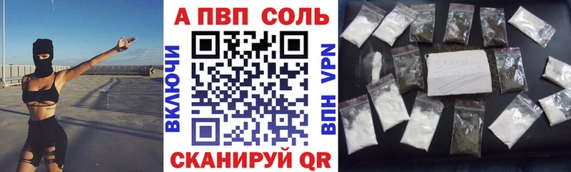 Alpha PVP мука как найти наркотики Мостовской