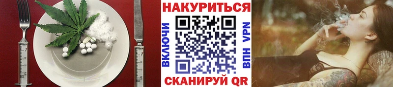 Canna-Cookies марихуана Мостовской