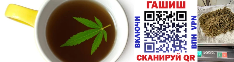 Еда ТГК марихуана наркота Мостовской