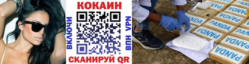 COCAIN FishScale  блэк спрут   Мостовской 