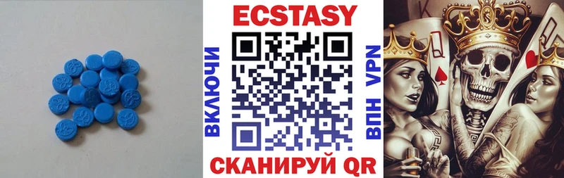Ecstasy диски  Мостовской 