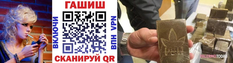 Гашиш Cannabis  где продают   Мостовской 