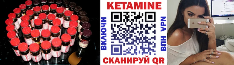 КЕТАМИН VHQ Мостовской