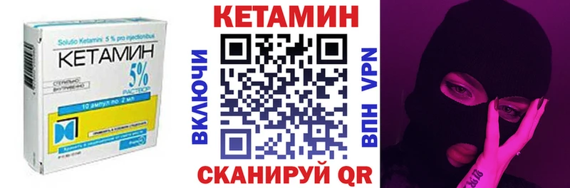Кетамин VHQ наркошоп кракен вход Мостовской