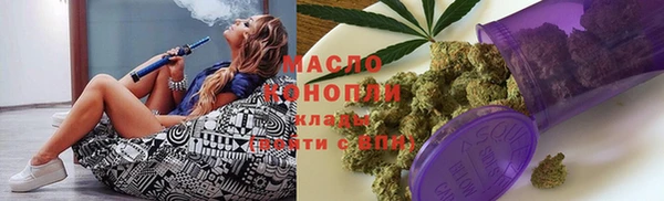 ECSTASY Осинники