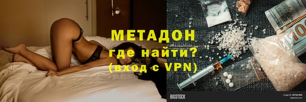 мефедрон VHQ Осташков