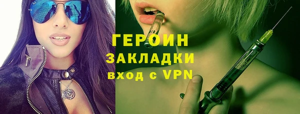 ECSTASY Осинники