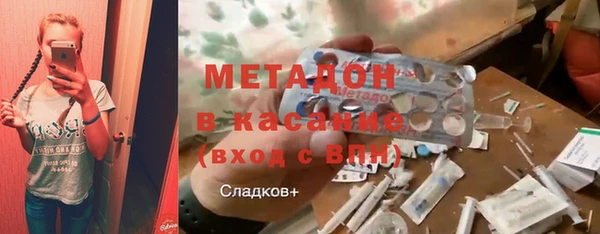 мефедрон VHQ Осташков