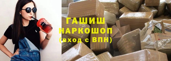 ECSTASY Осинники