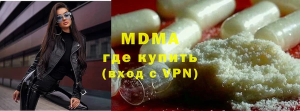 мефедрон VHQ Осташков