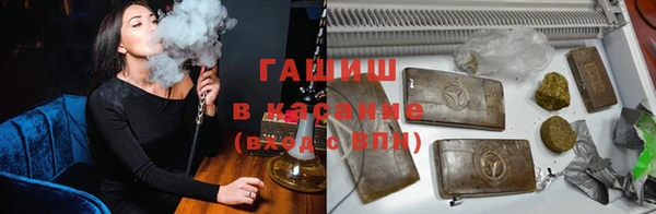 мефедрон VHQ Осташков
