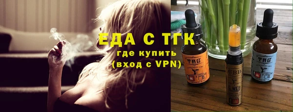 мефедрон VHQ Осташков