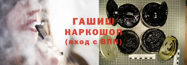 мефедрон VHQ Осташков