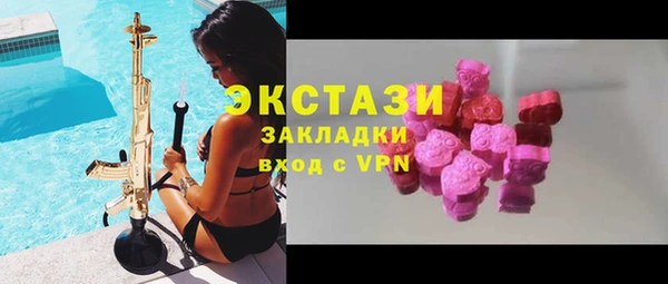 мефедрон VHQ Осташков