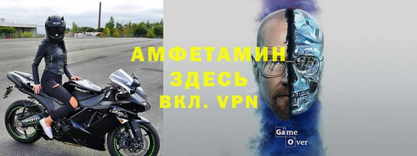 альфа пвп Остров