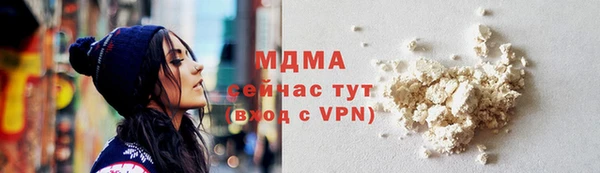 мефедрон VHQ Осташков