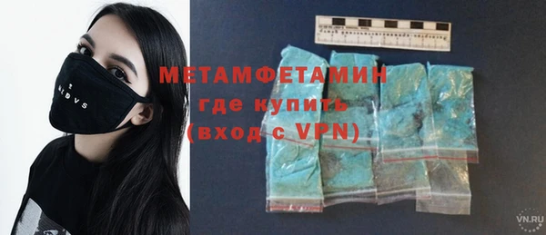 ECSTASY Осинники