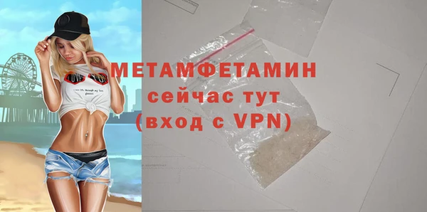 мефедрон VHQ Осташков