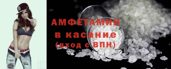 ECSTASY Осинники