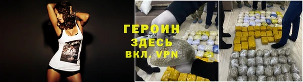 мефедрон VHQ Осташков
