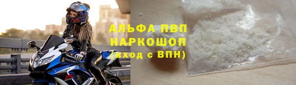альфа пвп Остров