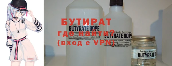 мефедрон VHQ Осташков