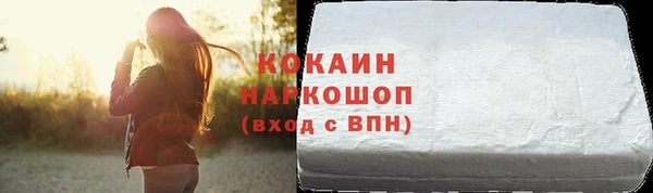 мефедрон VHQ Осташков
