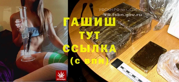 ECSTASY Осинники