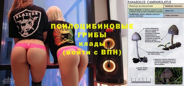 мефедрон VHQ Осташков