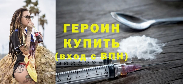 ECSTASY Осинники
