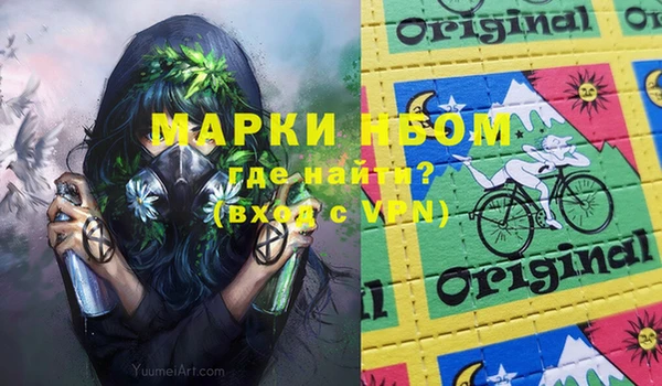 мефедрон VHQ Осташков