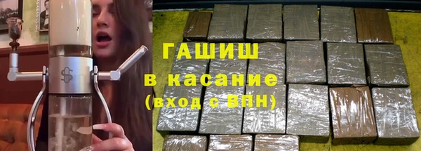 ECSTASY Осинники