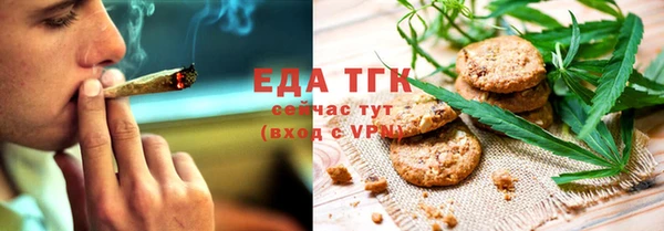 ECSTASY Осинники