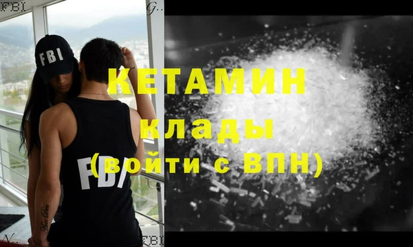ECSTASY Осинники