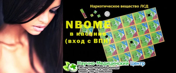 альфа пвп Остров