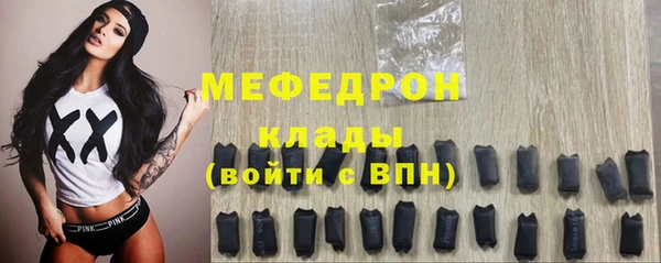 ECSTASY Осинники