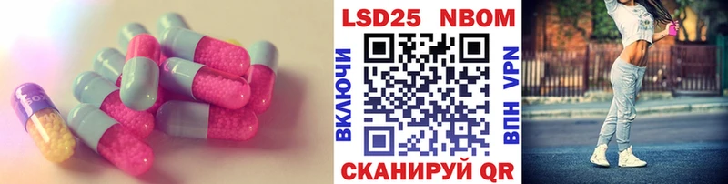 LSD-25 экстази кислота  hydra ONION  Мостовской  закладки 