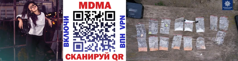 МДМА crystal Мостовской