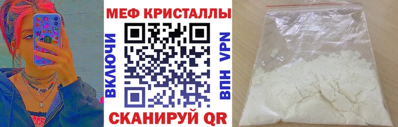 МЯУ-МЯУ 4 MMC  Мостовской 