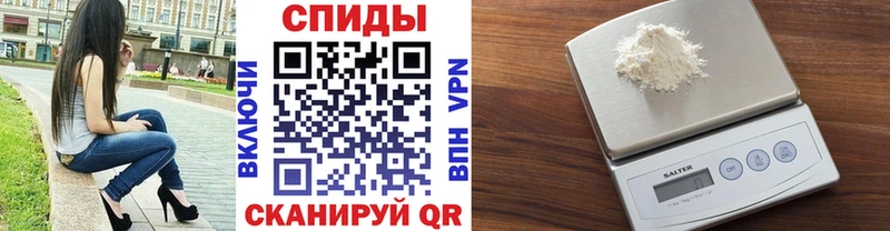 МЕТАМФЕТАМИН Methamphetamine купить закладку Мостовской