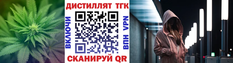 Дистиллят ТГК концентрат  как найти   Мостовской 
