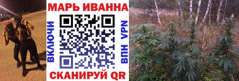Каннабис White Widow  Мостовской 